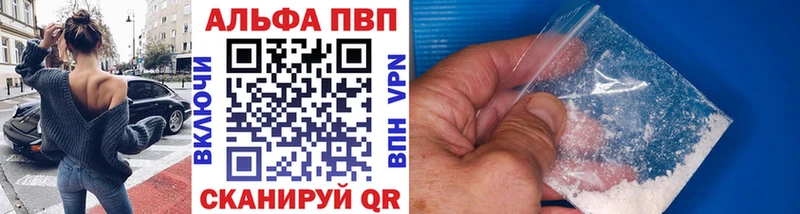 Alpha-PVP СК КРИС Игарка