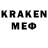 MDMA кристаллы evgender