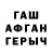 Героин гречка Alan Zhangozha
