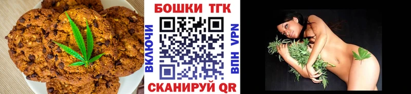 Купить где  Игарка  Печенье с ТГК конопля 