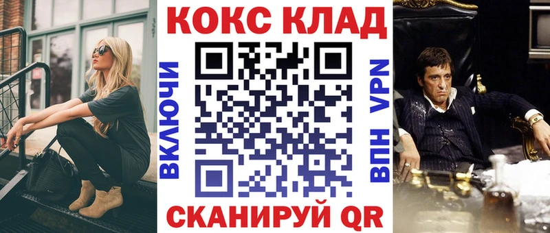 Купить закладки  Игарка  Кокаин 98% 