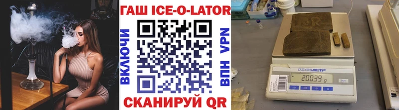 Купить закладки  Игарка  ГАШ hashish 