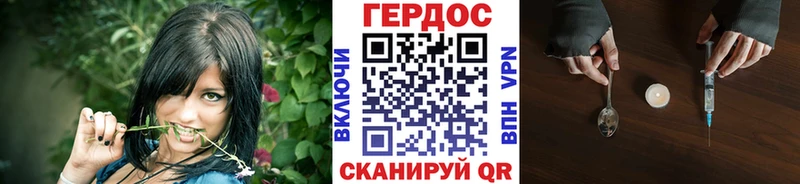 ГЕРОИН белый  Купить где  Игарка 