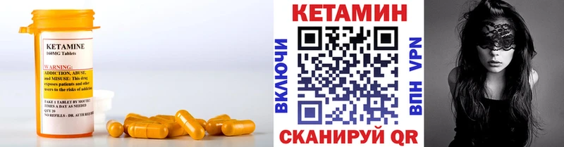 Кетамин ketamine  Купить где  Игарка 