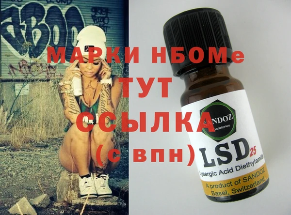 бошки Кодинск