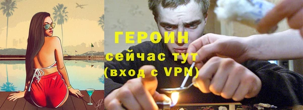 бошки Кодинск