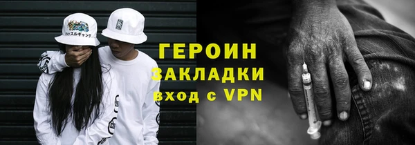 бошки Кодинск