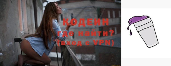 кокаин перу Козловка