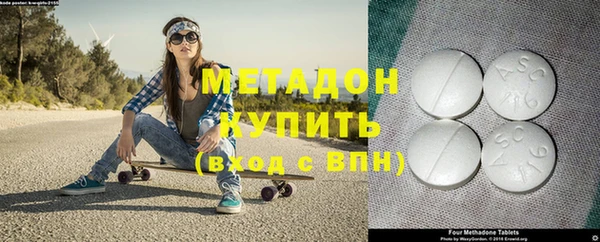 бошки Кодинск