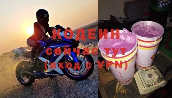 кокаин перу Козловка