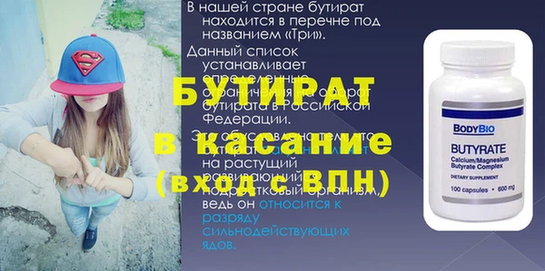 прущая мука Корсаков