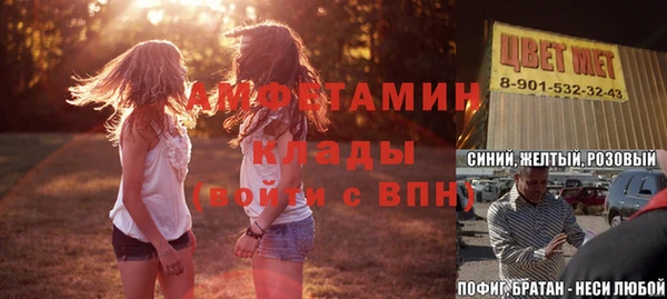 скорость mdpv Козельск
