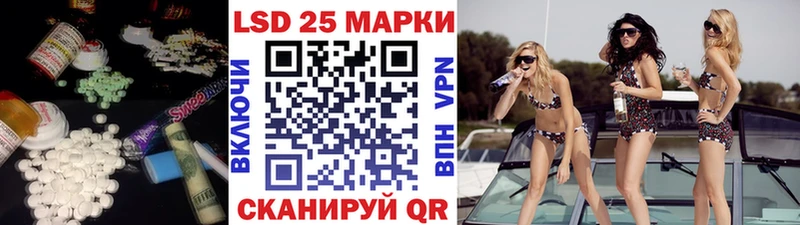 Лсд 25 экстази кислота Купить закладки Игарка
