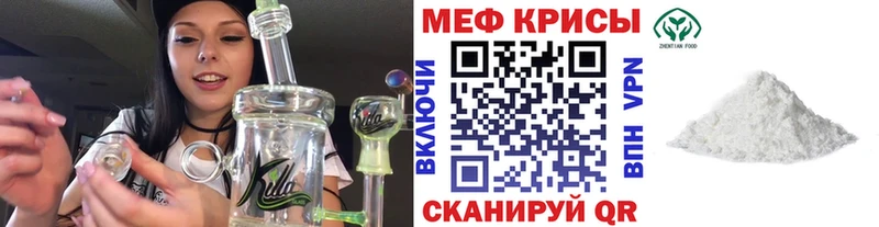 Меф мука Купить закладки Игарка