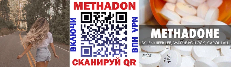 Метадон белоснежный Купить закладки Игарка