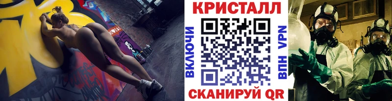 МЕТАМФЕТАМИН Methamphetamine  Купить закладки  Игарка 