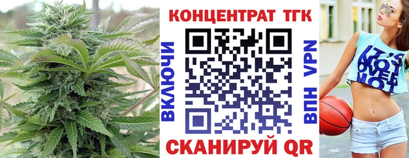 Дистиллят ТГК гашишное масло  Купить где  Игарка 