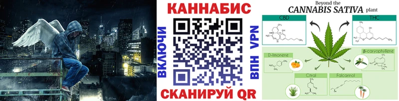 Каннабис SATIVA & INDICA  Купить  Игарка 